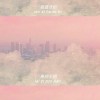 深度睡眠(雨声助眠)的头像