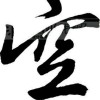 懒堡有个懒大王（助眠版）的头像