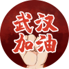 金哈哈的头像