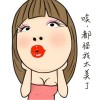 GM鹤轩王者启动🌸的头像