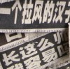 甄嬛传原声的头像