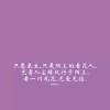 小姐姐故事助眠的头像