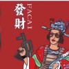 熬夜的猫（助眠）的头像