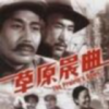 丫丫助眠的头像