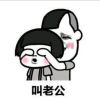 午夜图书馆的头像