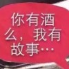 莉莉莉莉尔的头像