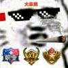 金添的头像