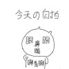 一不小欣的头像