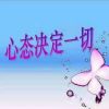 啃啃美子的头像