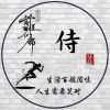 漠北✨读文FM的头像