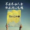 山猫服饰的头像