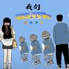 助眠买双r的头像