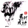 梦梦助眠的头像
