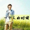 玥姐姐雨声助眠的头像