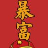 解忧助眠馆的头像