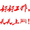 君莫离的头像