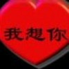莱✨解压助眠聊天的头像