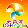 蒙蒙子的头像