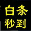 JUMPinChina的头像