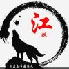 蒙哥马利爱学习的头像