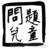 黔艾香的头像