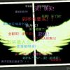 樱桃小栗子的头像