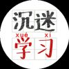 思甜淼（生病休息）的头像