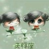 婷儿💋的头像