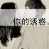 瓶的头像