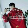 YB-发光者的头像