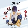 YAOYAO的头像