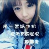 星宝的头像