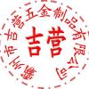 储铃钰的头像
