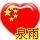 冰冰播剧(有声小说)的头像