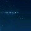 大艺术嘉carrie【声控助眠】的头像
