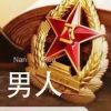 5c休闲舞蹈的头像