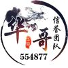 米乐薯.助眠的头像
