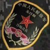 囡妍会瘦小肚子的头像