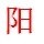 萌.的头像