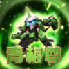 暖暖不困（轻语助眠）的头像