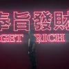 夏辉不姓夏（舞蹈）的头像