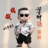 松月的头像