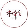 王安石（助眠大帝）的头像
