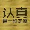 奶绿大王爱睡觉（轻语助眠的头像