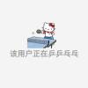 小娅睡不醒(助眠声控)的头像