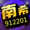 小鬼不甜💤（不助眠版）的头像