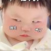 打小就乖的头像