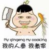 开耳(助眠版)的头像