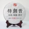 SZ火柴人的头像