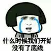 猛男周贼帅的头像